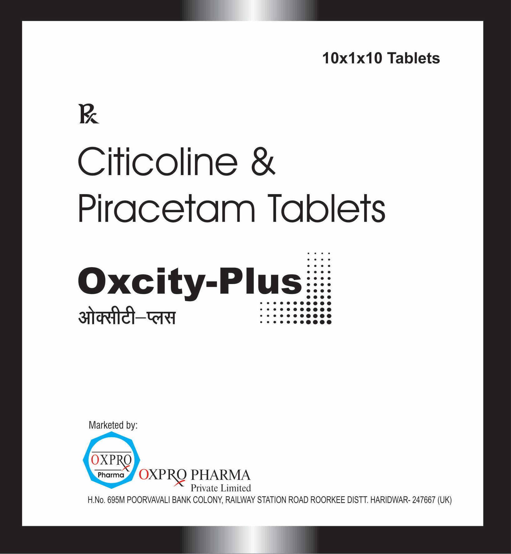 Oxcity-Plus 10x1x10 Box